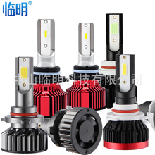 超亮led大灯9005 9006 h7前照灯摩托车/汽车适用灯泡改装车灯跨境