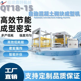 建材加工机械;其他包装成型