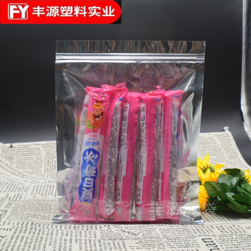 铝箔包装袋镀铝拉链袋数码手机壳自封袋半透明骨袋食品级封口袋子
