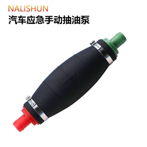 Car fuel pump, spherical hand oil pump, oil pipe connection, manual hand pump, hand-pressed oil change pump