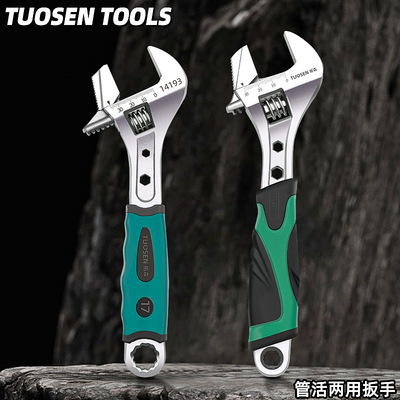 拓森五金工具多功能10寸水管活扳手大开口12寸管活两用活动扳手|ru