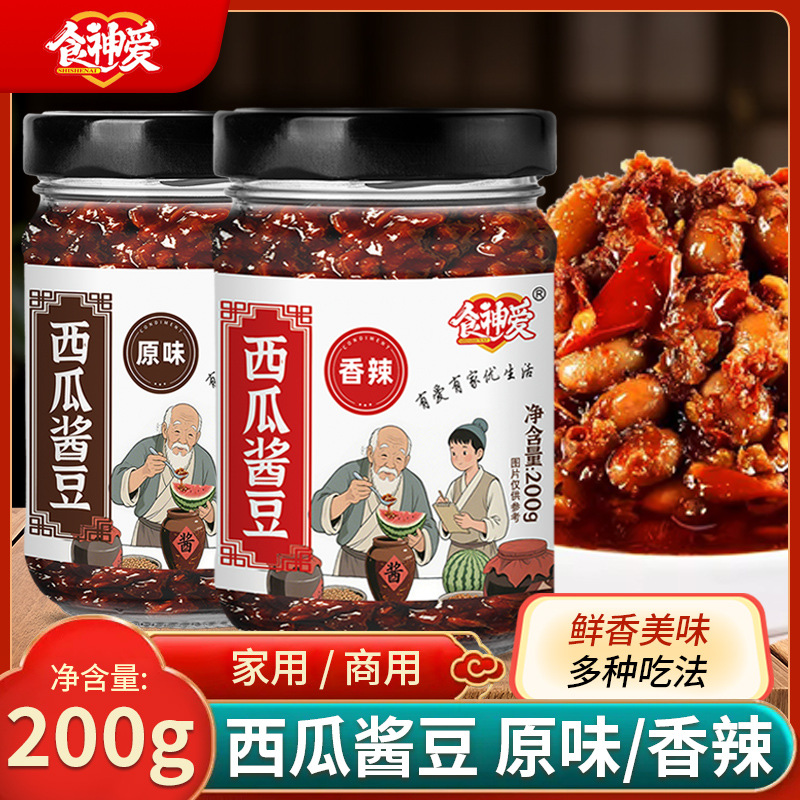 Watermelon Bean Paste 200g, a Specialty from Henan, with a Taste from Home, Perfect for Pairing with Steamed Buns, Served with Rice, Mixed with Noodles, or Mixed with Rice
