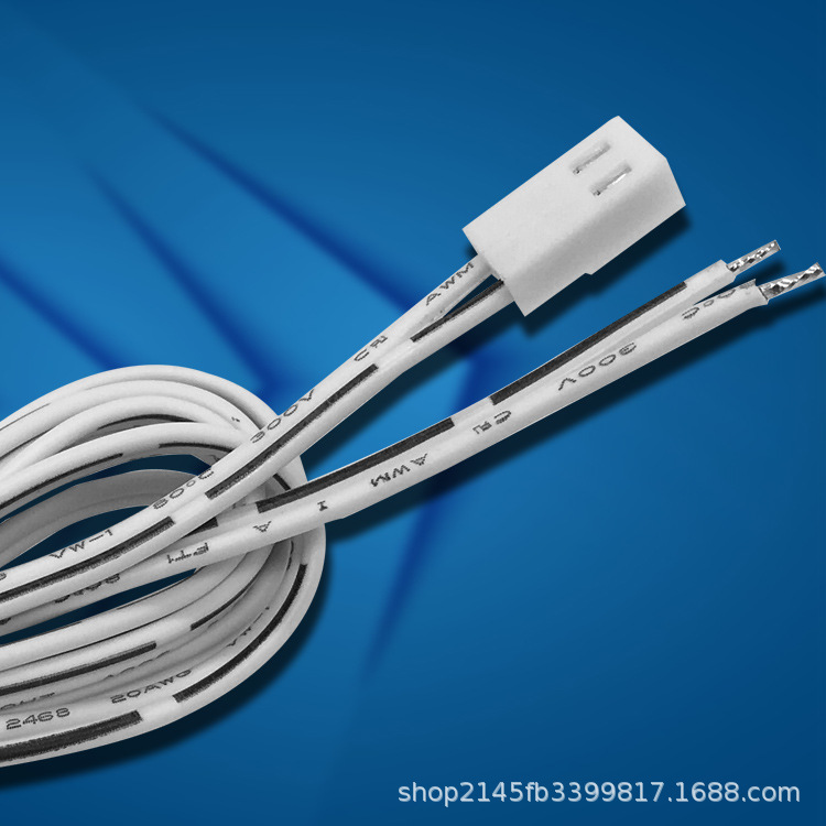 厂家直供led灯线2510公头端子线束2468排线空中对接延长连接线