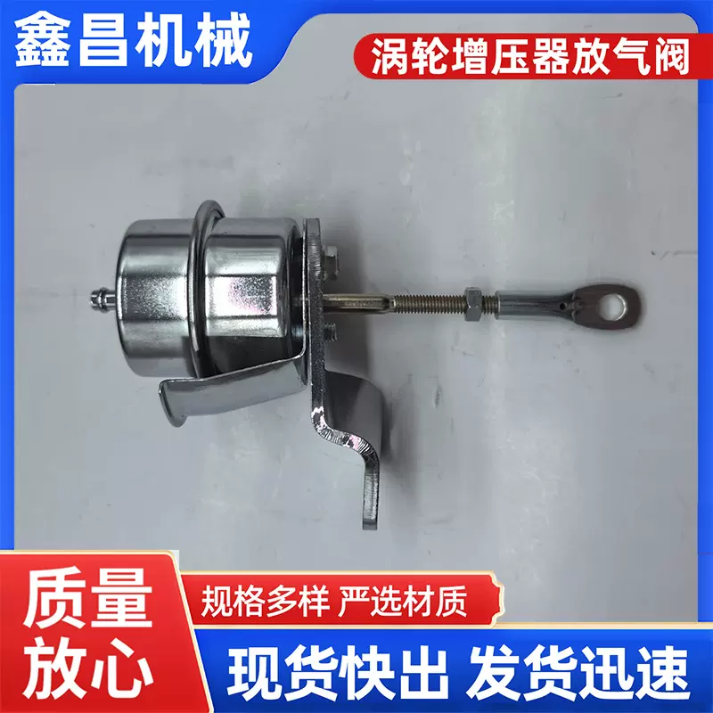 适配汽车涡轮增压器配件GT35-878787旁通阀吸压阀执行器发动机