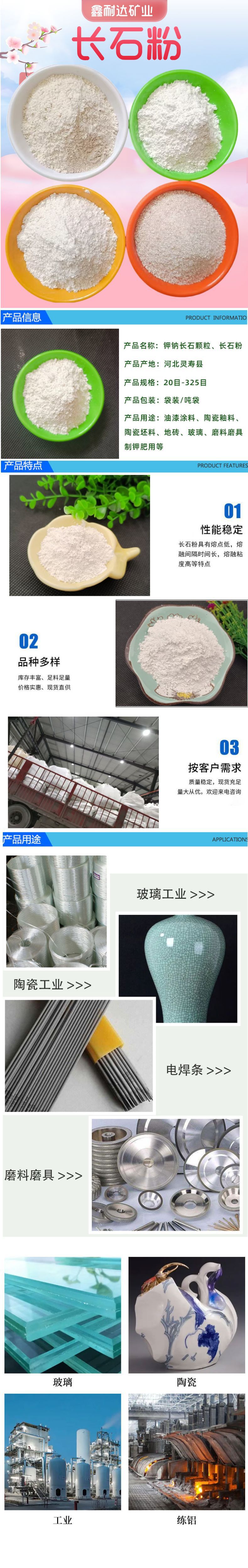 创意合成风水蜜桃水果详情页