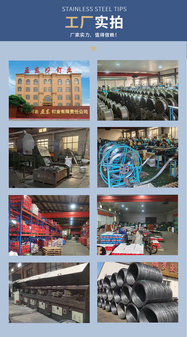 沉头钻尾丝__副本3