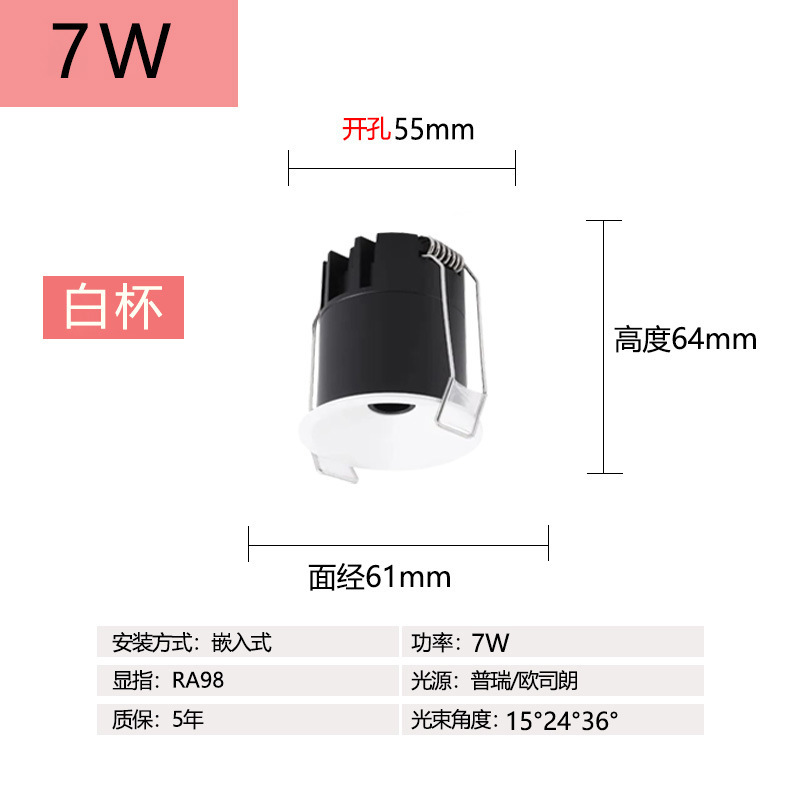 跨境爆品小孔射灯商用天花灯35开孔智能控制家用嵌入式小孔射灯|undefined