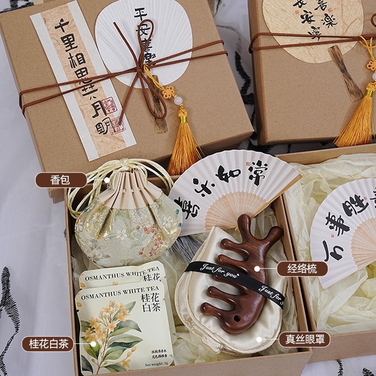 中秋节礼物送员工客户养生伴手礼实用小礼品公司福利团购伴手礼|undefined