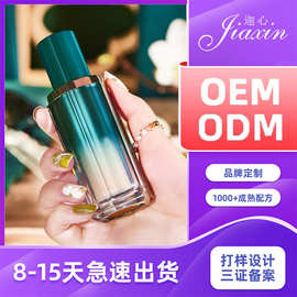 定制粉底液oem化妆品厂彩妆加工防水保湿遮瑕粉底液美妆定制加工