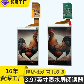 LCD显示屏;LED数码管;显示器件