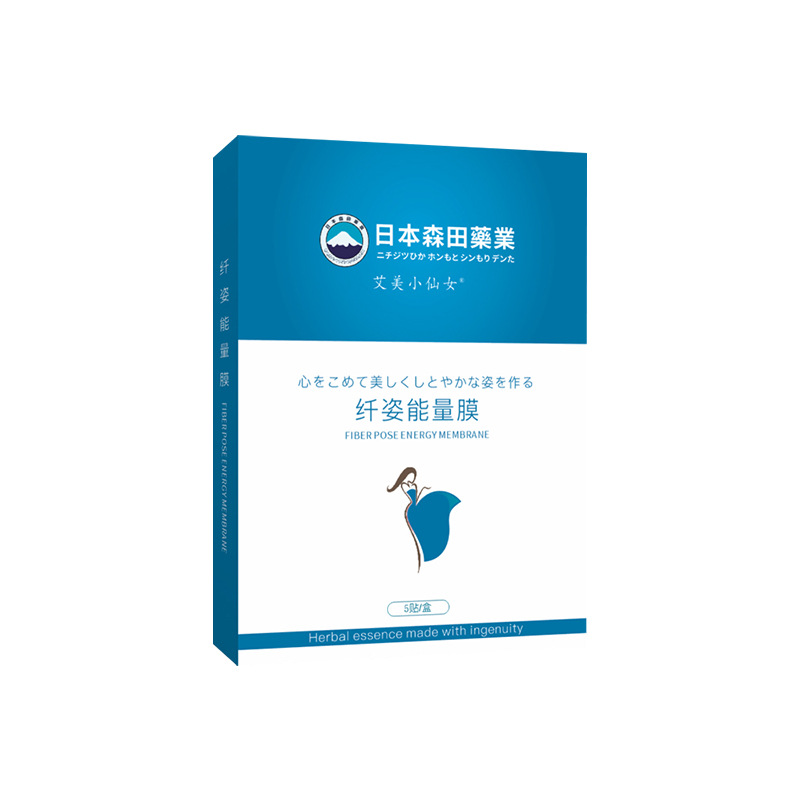 Membrana de calor abdominal antigua Medicina tradicional china de Hong Kong Parche de postura ligera y esbelta de aceite Parche de ombligo grande Amojo compresa caliente espontánea Parche de palacio cálido