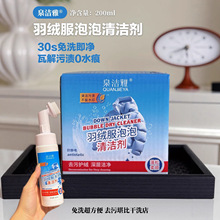 Ȫ����&middot;��q��������ϴ��200ml��ϴȥ�۝n��ϴˢ�^Ľ˹��q����