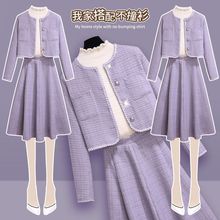 大码女装小香风上衣半身裙套装秋季2025新款胖mm气质感两件套