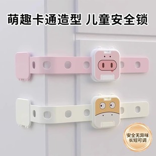 Drawer Buckle Safety Lock to Prevent Baby and Child Cabinet Protection Buckle Refrigerator Cabinet Door Anti-Opening Sliding Door Lock