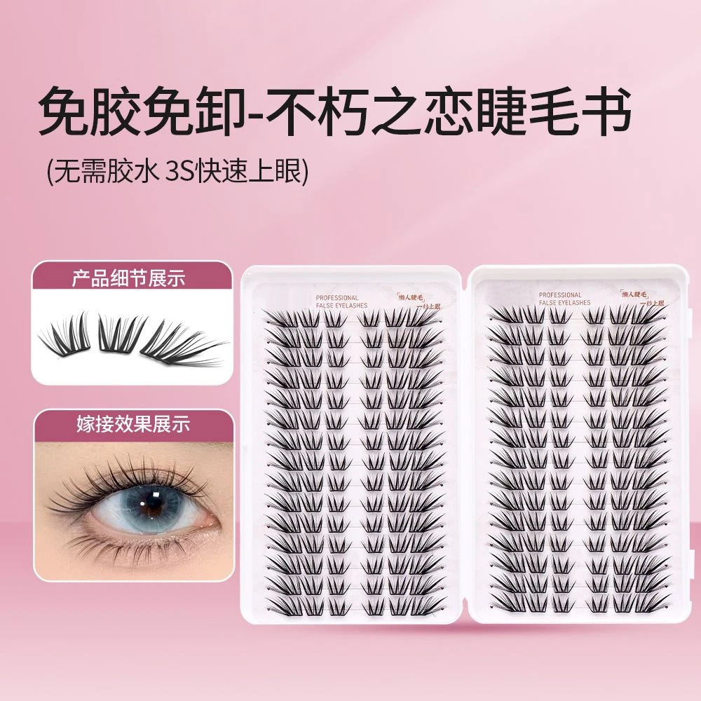 Amor inmortal libro de pestañas, pestañas falsas, artefacto de moda suave, injerto de novato, ultra suave, curva libre de descarga