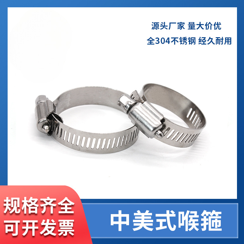 304 abrazadera de acero inoxidable abrazadera de tubería de abrazadera de abrazadera de tubería de abrazadera de abrazadera