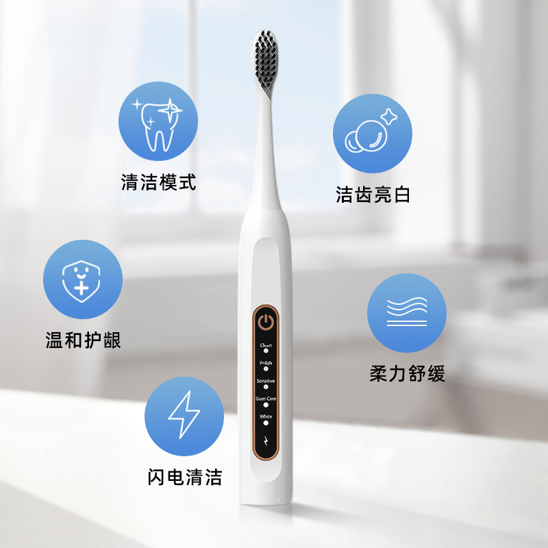 卸売り電動歯ブラシ知能超音波式家庭用無線充電学生カップルセット成人電動歯ブラシ|undefined