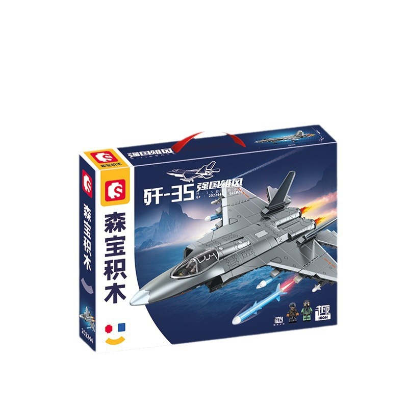 SENBAO 202244 J-35 캐리어 기반 전투기 레고 블록 군사 퍼즐 조립 소년 장난감 선물
