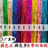 1*2 meters color strips bright rain silk curtain wedding stage birthday background layout latch