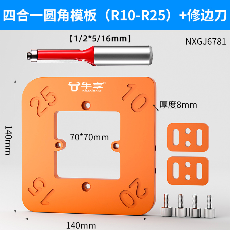 Nuevos productos transfronterizos 4 en 1 carpintería esquina redondeada molde de posicionamiento universal arco de carpintería esquina redondeada artefacto magico