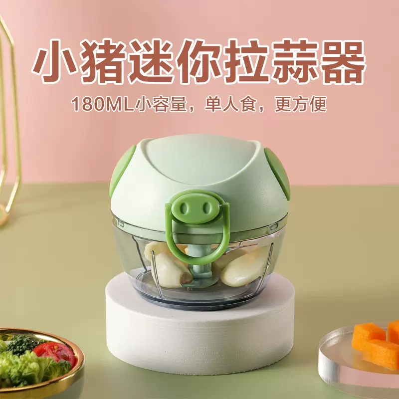 家用迷你多功能打蒜器手拉蒜泥器厨房便携蒜末辣椒塑料手动拉蒜器