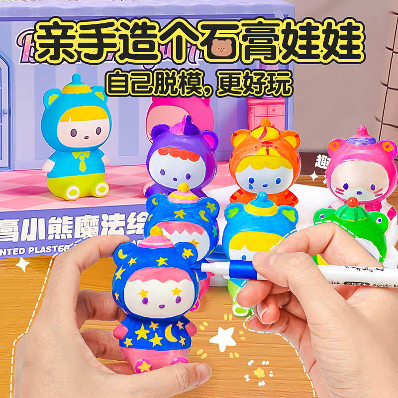 Children's Painted Plaster Doll Handmade DIY Colored Bear Graffiti Toy with Pigment small size Painting Artist