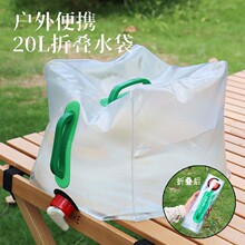 ����¶�I20L���ۯBˮ����������y����ˮͰ���Ꭷˮ���^ ܇�d��ˮ