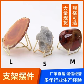 奇石摆件;手机支架;摆件支架