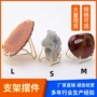 金属天然石原石底座