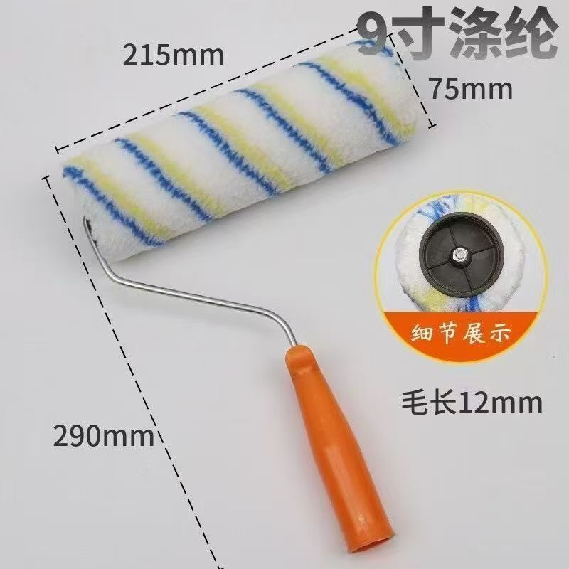 メーカー卸売 9inch 中毛内外壁ペイント ラテックスペイント防水塗料粘着ローラー黄色と青のストリップローラーブラシ|undefined