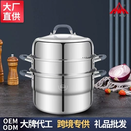 蒸锅;家用盆;打蛋盆