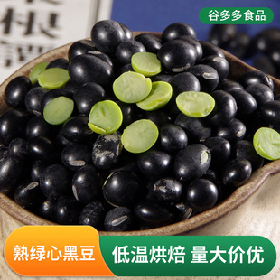 �͜غ決��ڶ�����s�Z�G�ĺڶ�ĥ�۶��{ԭ���i�ʺڶ����l