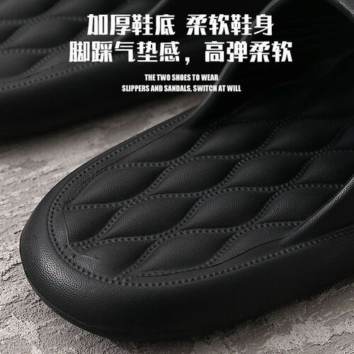  New Slippers for Women PVC Sandals for Couples Casual Beach Shoes Cross-Border Slippers for Men Trendy One Piece Dropshipping