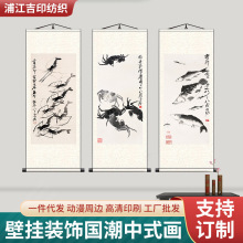 齐白石水墨挂画花鸟鱼虾多寿图国画客厅书法饭厅禅丝绸卷轴装饰画