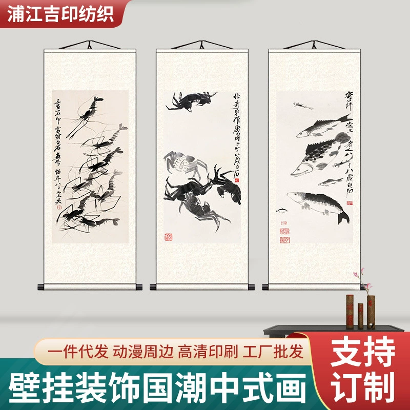 Qi Baishi ink and wash paintings flowers, birds, fish and shrimps, Chinese paintings, living room, calligraphy, dining room, Zen silk scroll decoration painting