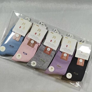 Spring and Summer New Mid-Calf Socks for Men and Women, Deodorant, Seven-Day, No-Wash, Breathable and Comfortable, Free Shipping Socks Wholesale