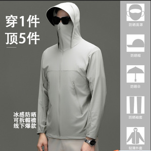 2025 Summer Bird Sun Protection Clothing Men's High Elastic Upf50+ Anti-Uv New Men's High-End Sun Protection Clothing Jacket