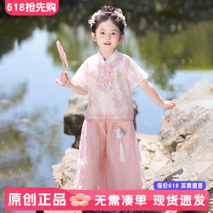 �h��Ůͯ2026�ļ��¿ͯ����ʽ���Lѝ�����bŮ�����L���ɼ���