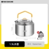 Big teapot stainless steel, storage bag, stainless steel AISI 304