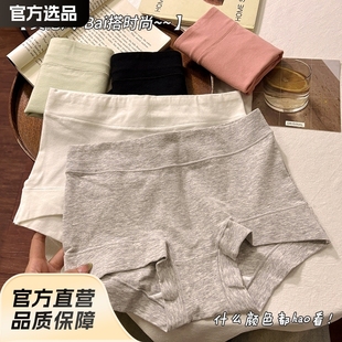 British Style Girl's Mid-Waist Soft Waxy Comfortable Breathable Care Breathable Pure Cotton High Elastic Skin All-Match Women's Four-Corner Pants