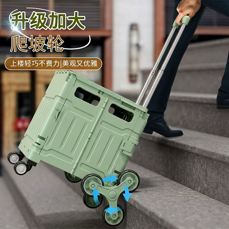 Carrito de supermercado grande, carrito de compras plegable pequeño, carrito doméstico, carrito de arrastre manual, carrito mágico para recoger paquetes, carrito de empuje pequeño.