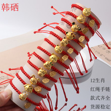 �¿�ʮ��12��Ф���insС���OӋ��ؔ�{���������ñ������D�\���K