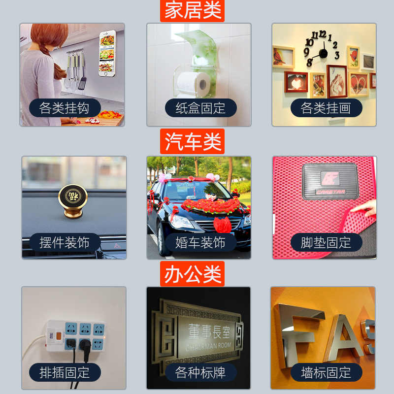 Cinta nano azul transfronteriza engrosada y sin dejar rastro de agua engrosada cinta de doble cara acrílico de oficina nano cinta de doble cara