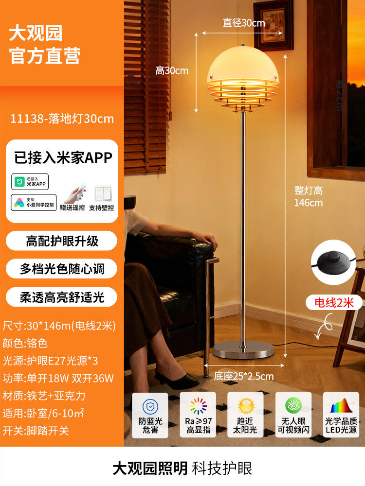 Luz de escritorio de puesta de sol naranja alta crema estilo italiano lujoso diseño de cabecera del dormitorio atmósfera sensación de luz decorativa L138