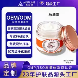 液态精华;面霜;贴片面膜