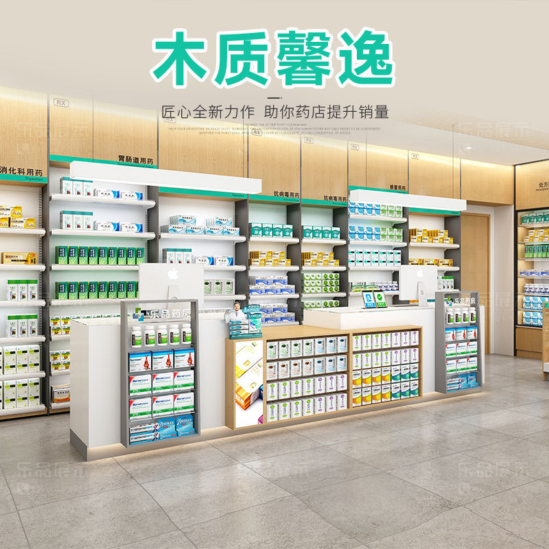 药店处方玻璃柜药房收银台药品背柜双面中岛展架门诊货架宠物诊所