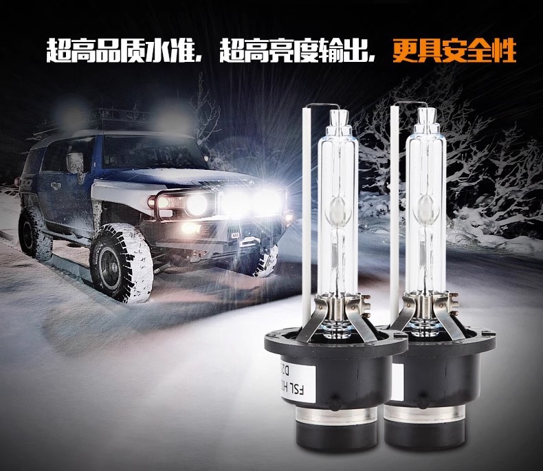 Car Headlight Original Car Xenon Bulb Hidd1S D2S D2R D4S D8S High and Low Beam Super Bright