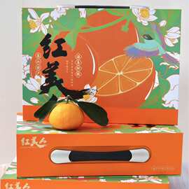 正宗象山红美人柑橘当季现摘新鲜水果桔子爱媛28号果冻橙子礼盒装