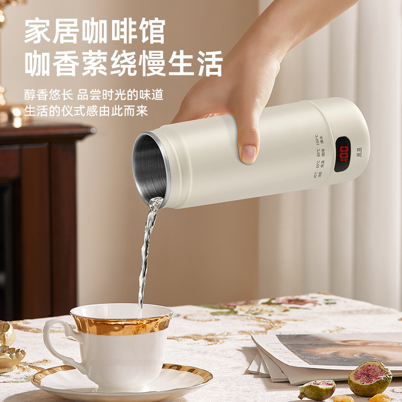 便携式烧水杯家用小型电热水壶旅行自动加热保温杯办公室养生|undefined