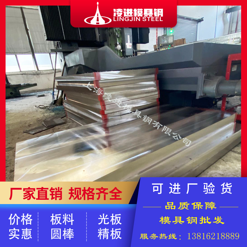 日本SKD61模具钢  圆钢棒料 精料SKD61模具钢板耐磨模具芯